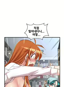 Page 1329 of Master in My Dreams Ch.1-89 - preview thumbnail