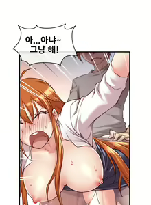 Page 1330 of Master in My Dreams Ch.1-89 - preview thumbnail