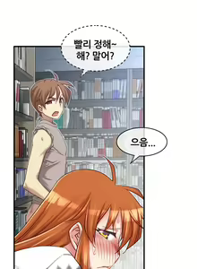 Page 1338 of Master in My Dreams Ch.1-89 - preview thumbnail