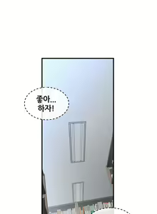 Page 1339 of Master in My Dreams Ch.1-89 - preview thumbnail