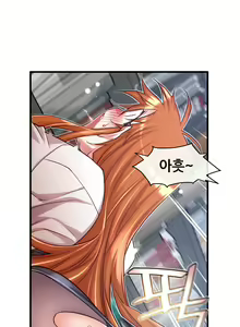 Page 1340 of Master in My Dreams Ch.1-89 - preview thumbnail