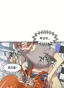 Page 1349 of Master in My Dreams Ch.1-89 - preview thumbnail