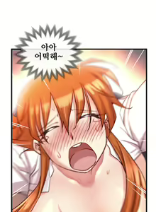 Page 1351 of Master in My Dreams Ch.1-89 - preview thumbnail