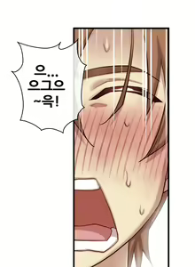 Page 1358 of Master in My Dreams Ch.1-89 - preview thumbnail