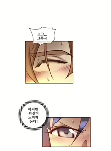 Page 136 of Master in My Dreams Ch.1-89 - preview thumbnail