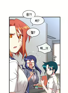 Page 1362 of Master in My Dreams Ch.1-89 - preview thumbnail