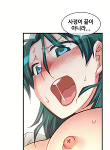 Page 1389 of Master in My Dreams Ch.1-89 - preview thumbnail