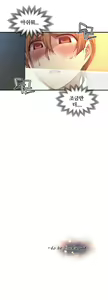 Page 1395 of Master in My Dreams Ch.1-89 - preview thumbnail