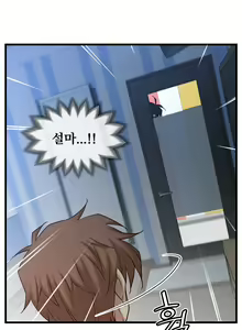 Page 1399 of Master in My Dreams Ch.1-89 - preview thumbnail