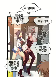 Page 1409 of Master in My Dreams Ch.1-89 - preview thumbnail