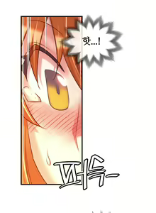 Page 1416 of Master in My Dreams Ch.1-89 - preview thumbnail
