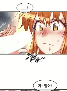 Page 1420 of Master in My Dreams Ch.1-89 - preview thumbnail