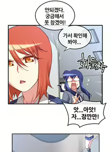 Page 1427 of Master in My Dreams Ch.1-89 - preview thumbnail