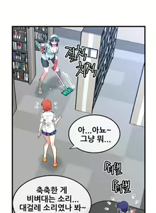 Page 1429 of Master in My Dreams Ch.1-89 - preview thumbnail