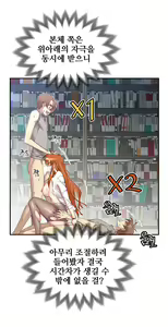 Page 1453 of Master in My Dreams Ch.1-89 - preview thumbnail