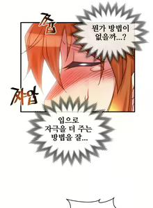 Page 1454 of Master in My Dreams Ch.1-89 - preview thumbnail