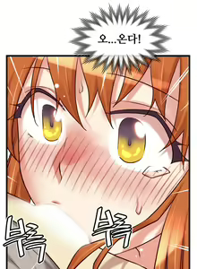 Page 1459 of Master in My Dreams Ch.1-89 - preview thumbnail