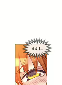 Page 1462 of Master in My Dreams Ch.1-89 - preview thumbnail