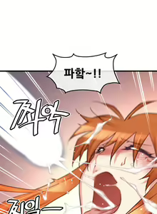 Page 1463 of Master in My Dreams Ch.1-89 - preview thumbnail