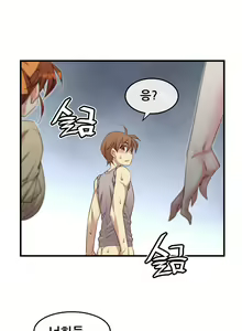 Page 1465 of Master in My Dreams Ch.1-89 - preview thumbnail