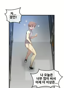 Page 1466 of Master in My Dreams Ch.1-89 - preview thumbnail