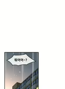 Page 1476 of Master in My Dreams Ch.1-89 - preview thumbnail