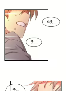 Page 1500 of Master in My Dreams Ch.1-89 - preview thumbnail