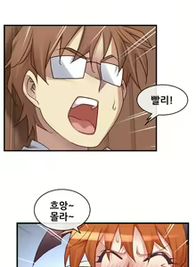 Page 1501 of Master in My Dreams Ch.1-89 - preview thumbnail