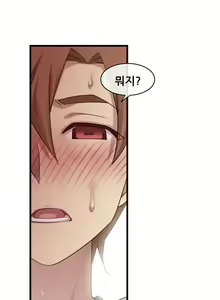 Page 1506 of Master in My Dreams Ch.1-89 - preview thumbnail