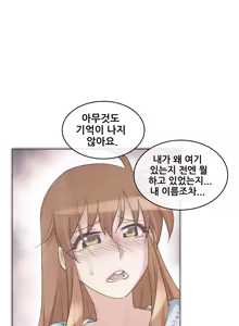 Page 1577 of Master in My Dreams Ch.1-89 - preview thumbnail