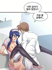 Page 1598 of Master in My Dreams Ch.1-89 - preview thumbnail