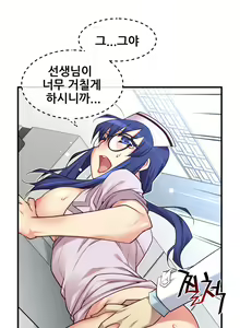 Page 1604 of Master in My Dreams Ch.1-89 - preview thumbnail
