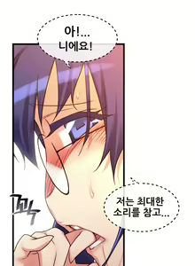 Page 1606 of Master in My Dreams Ch.1-89 - preview thumbnail