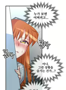 Page 1611 of Master in My Dreams Ch.1-89 - preview thumbnail