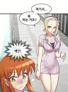 Page 1614 of Master in My Dreams Ch.1-89 - preview thumbnail