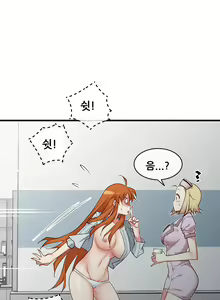 Page 1615 of Master in My Dreams Ch.1-89 - preview thumbnail