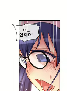 Page 1616 of Master in My Dreams Ch.1-89 - preview thumbnail