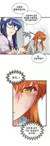 Page 1635 of Master in My Dreams Ch.1-89 - preview thumbnail