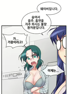 Page 1636 of Master in My Dreams Ch.1-89 - preview thumbnail