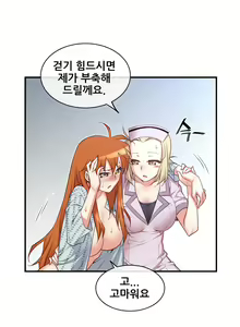 Page 1643 of Master in My Dreams Ch.1-89 - preview thumbnail