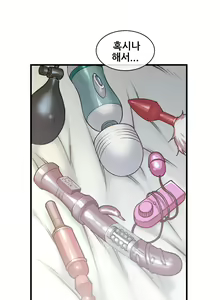Page 1650 of Master in My Dreams Ch.1-89 - preview thumbnail