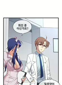 Page 1653 of Master in My Dreams Ch.1-89 - preview thumbnail