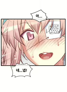 Page 1654 of Master in My Dreams Ch.1-89 - preview thumbnail