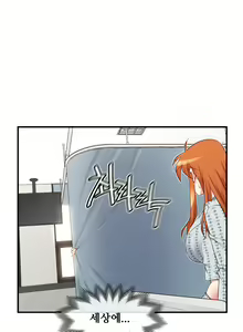Page 1658 of Master in My Dreams Ch.1-89 - preview thumbnail