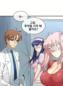 Page 1660 of Master in My Dreams Ch.1-89 - preview thumbnail