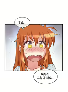 Page 1668 of Master in My Dreams Ch.1-89 - preview thumbnail