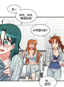 Page 1669 of Master in My Dreams Ch.1-89 - preview thumbnail