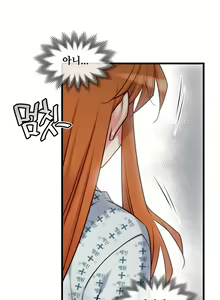 Page 1671 of Master in My Dreams Ch.1-89 - preview thumbnail