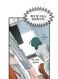 Page 1673 of Master in My Dreams Ch.1-89 - preview thumbnail