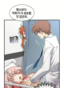 Page 1679 of Master in My Dreams Ch.1-89 - preview thumbnail